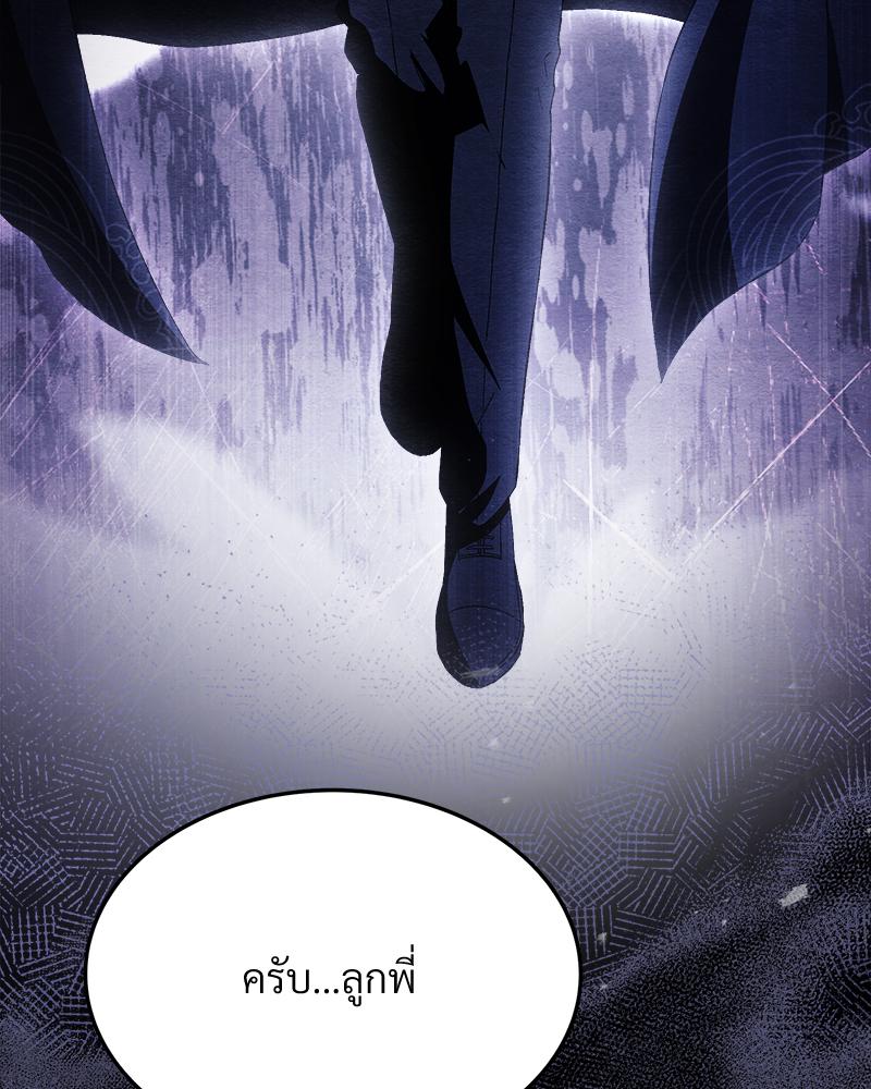 หน้า 158