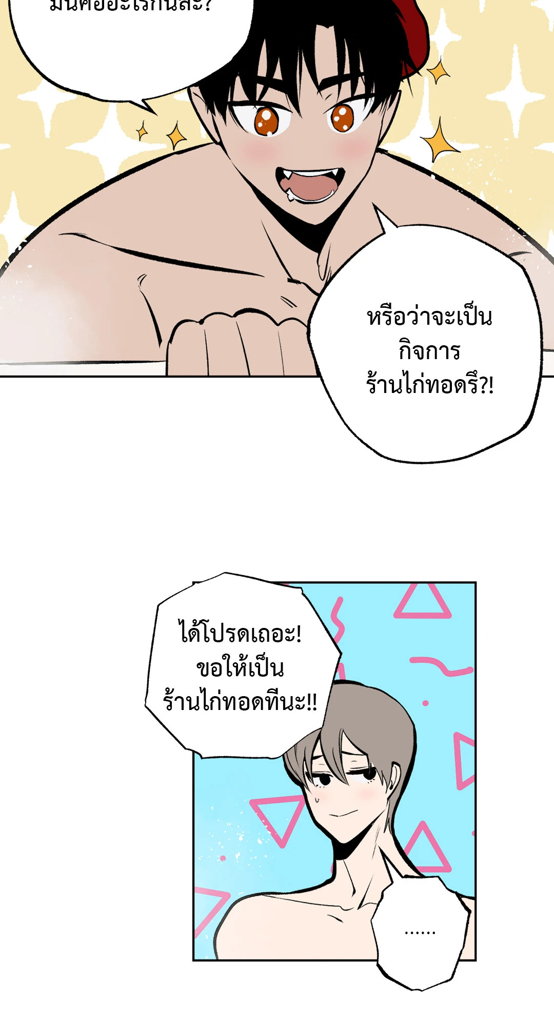 หน้า 27