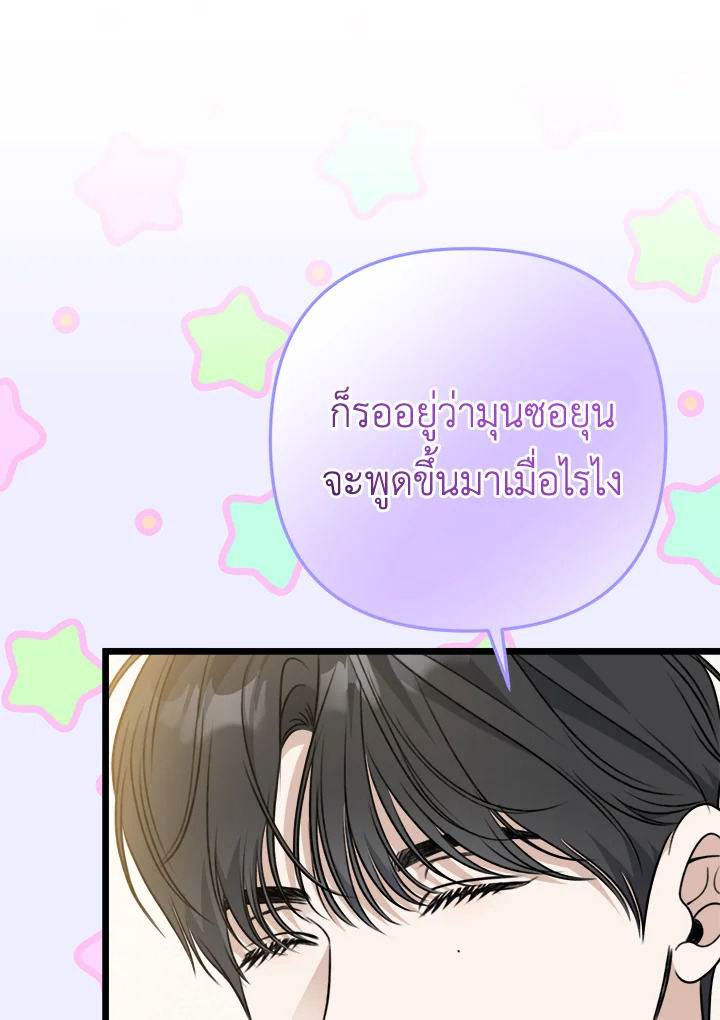 หน้า 83