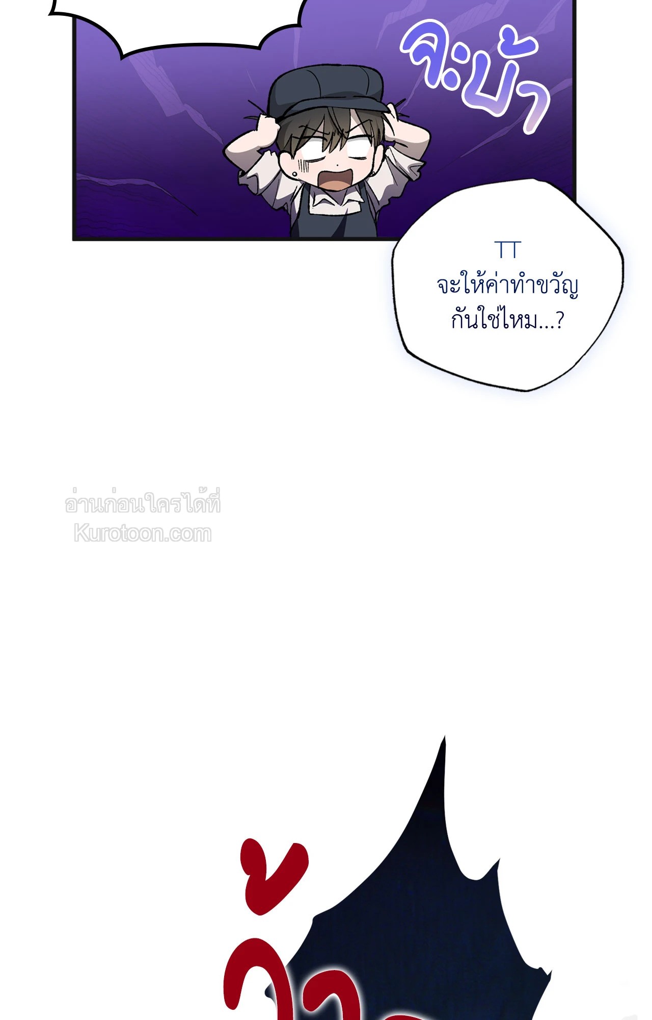 หน้า 73
