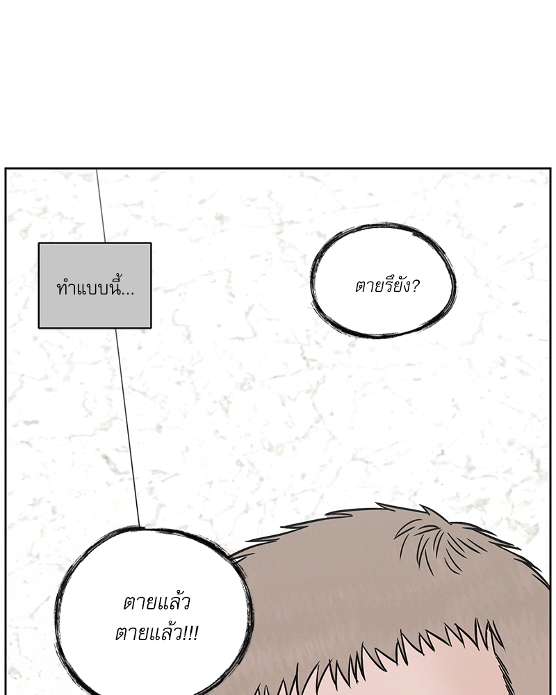 หน้า 112