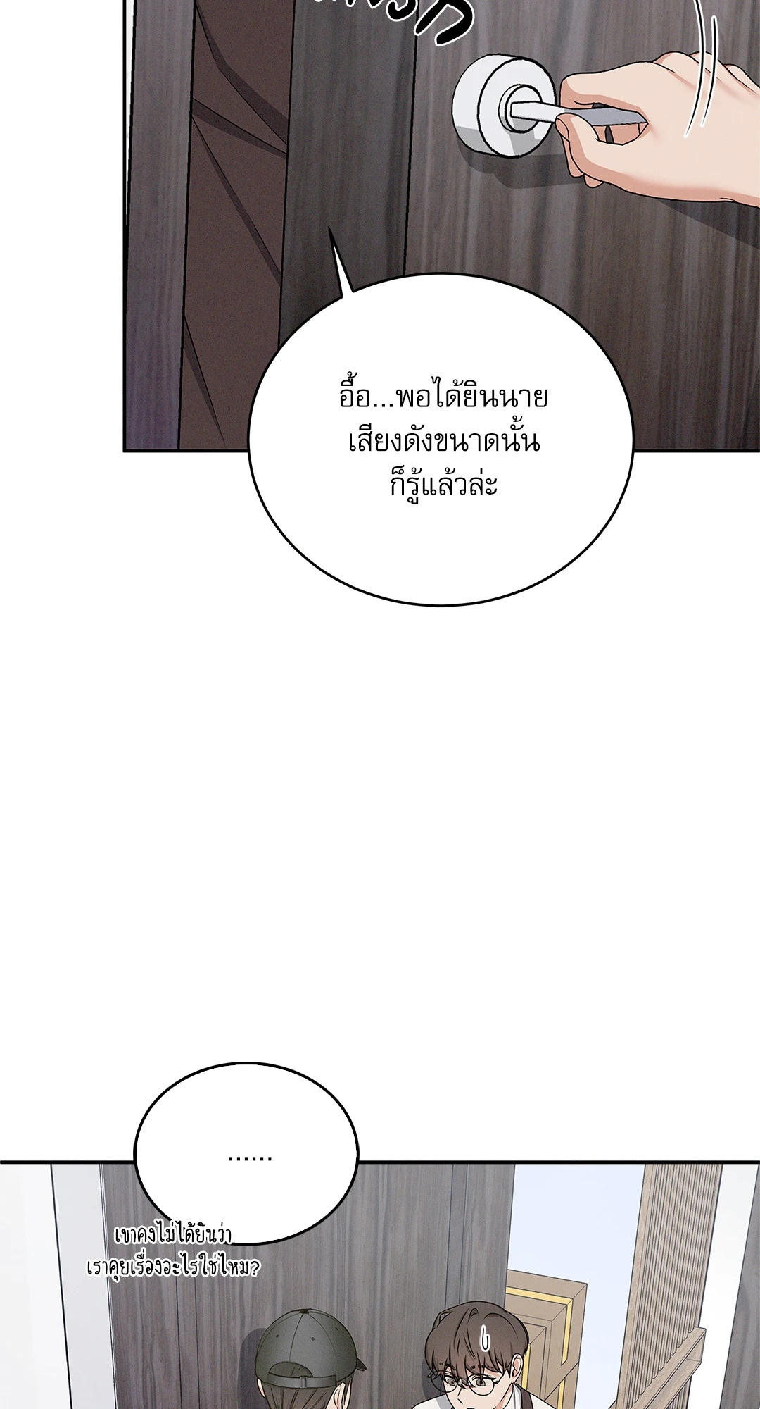 หน้า 24