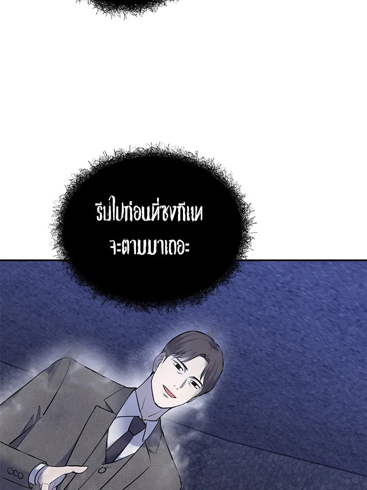 หน้า 82