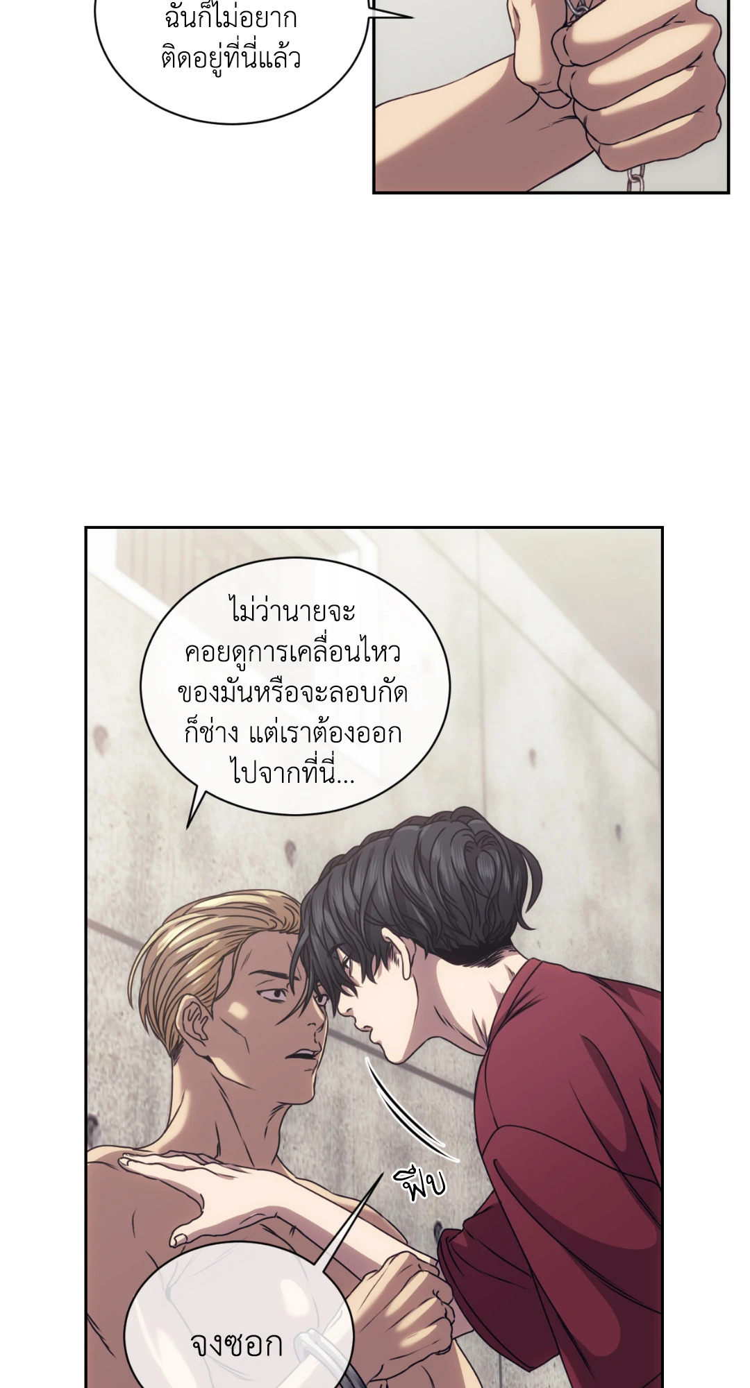 หน้า 28