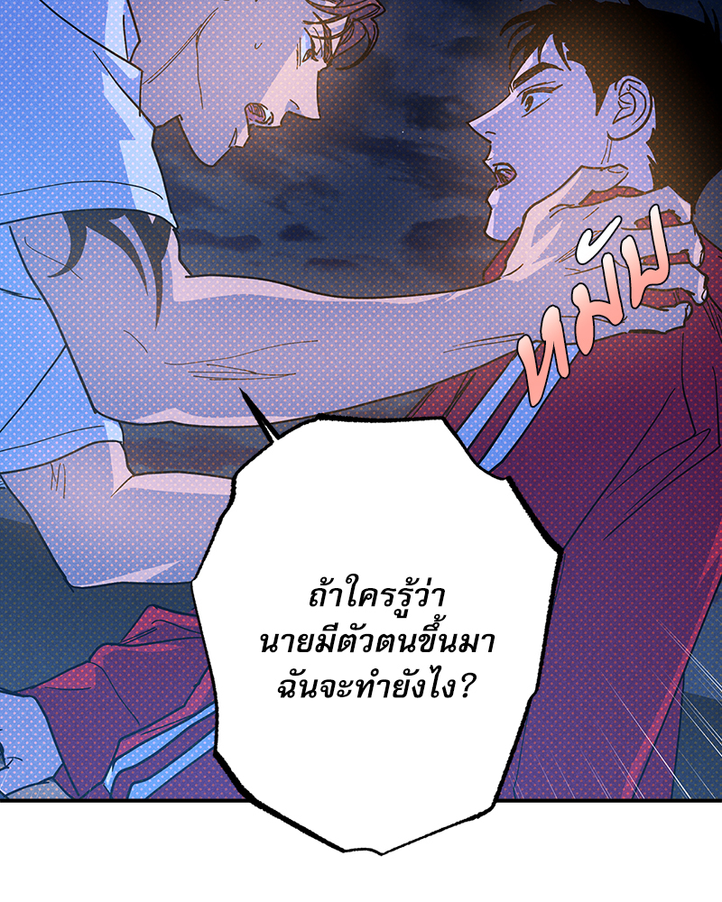 หน้า 102