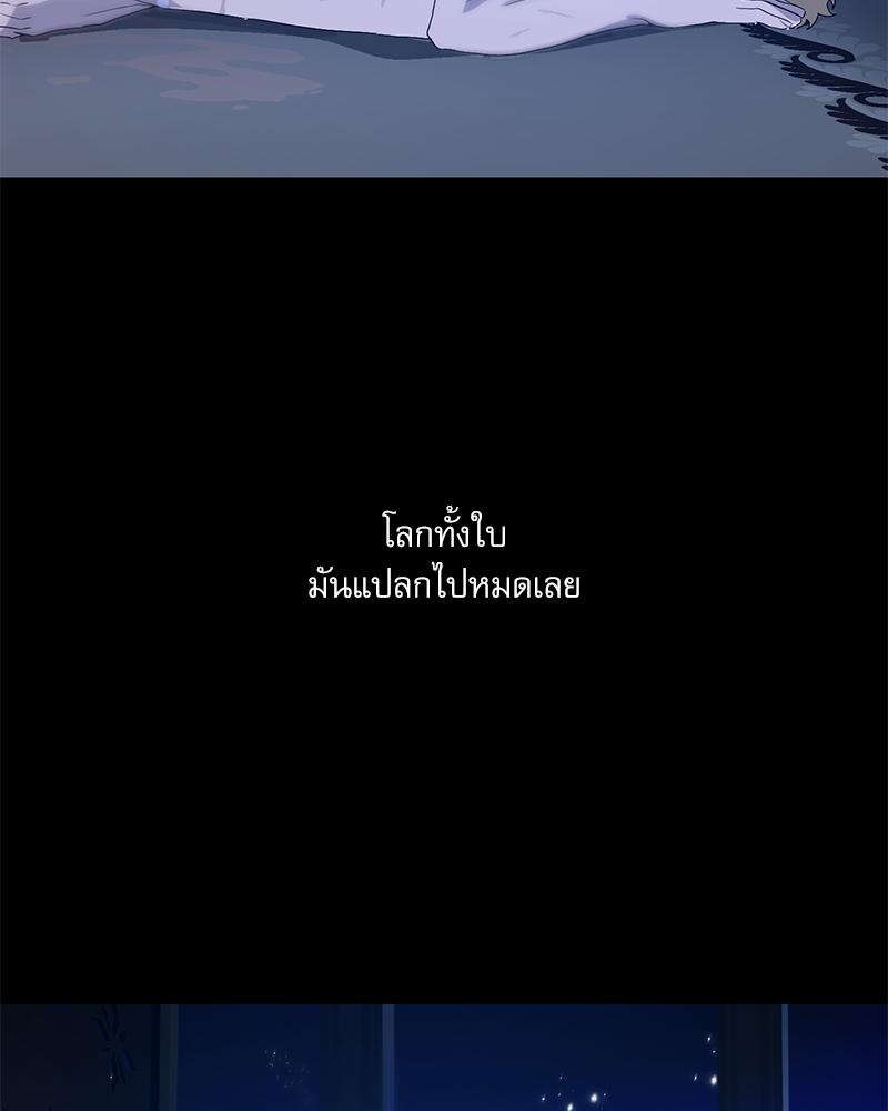 หน้า 144