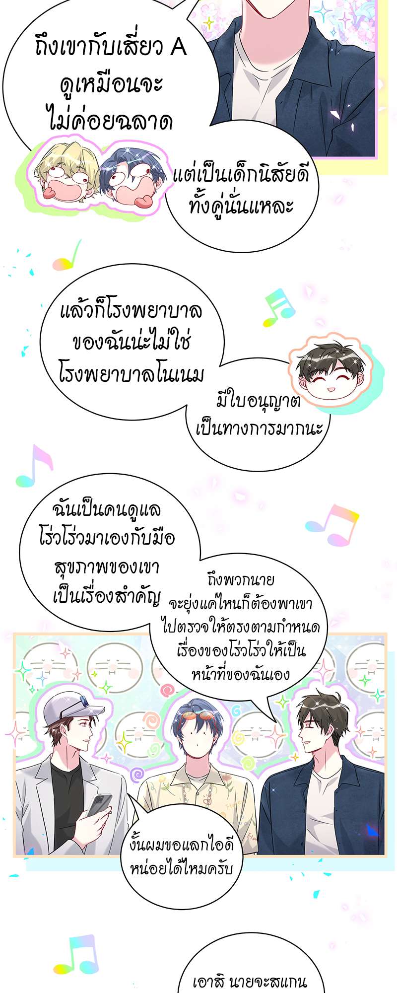 หน้า 32