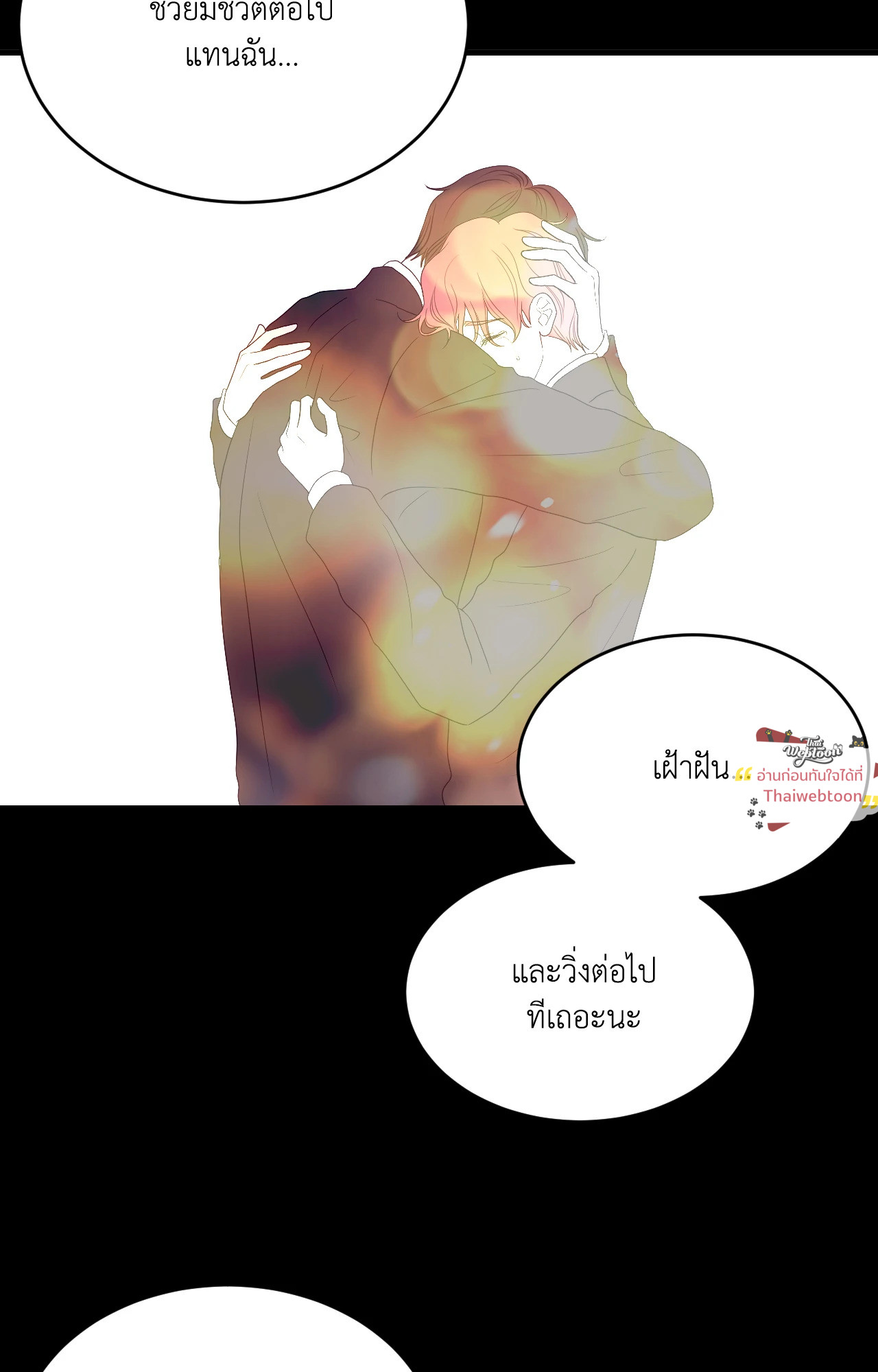 หน้า 54