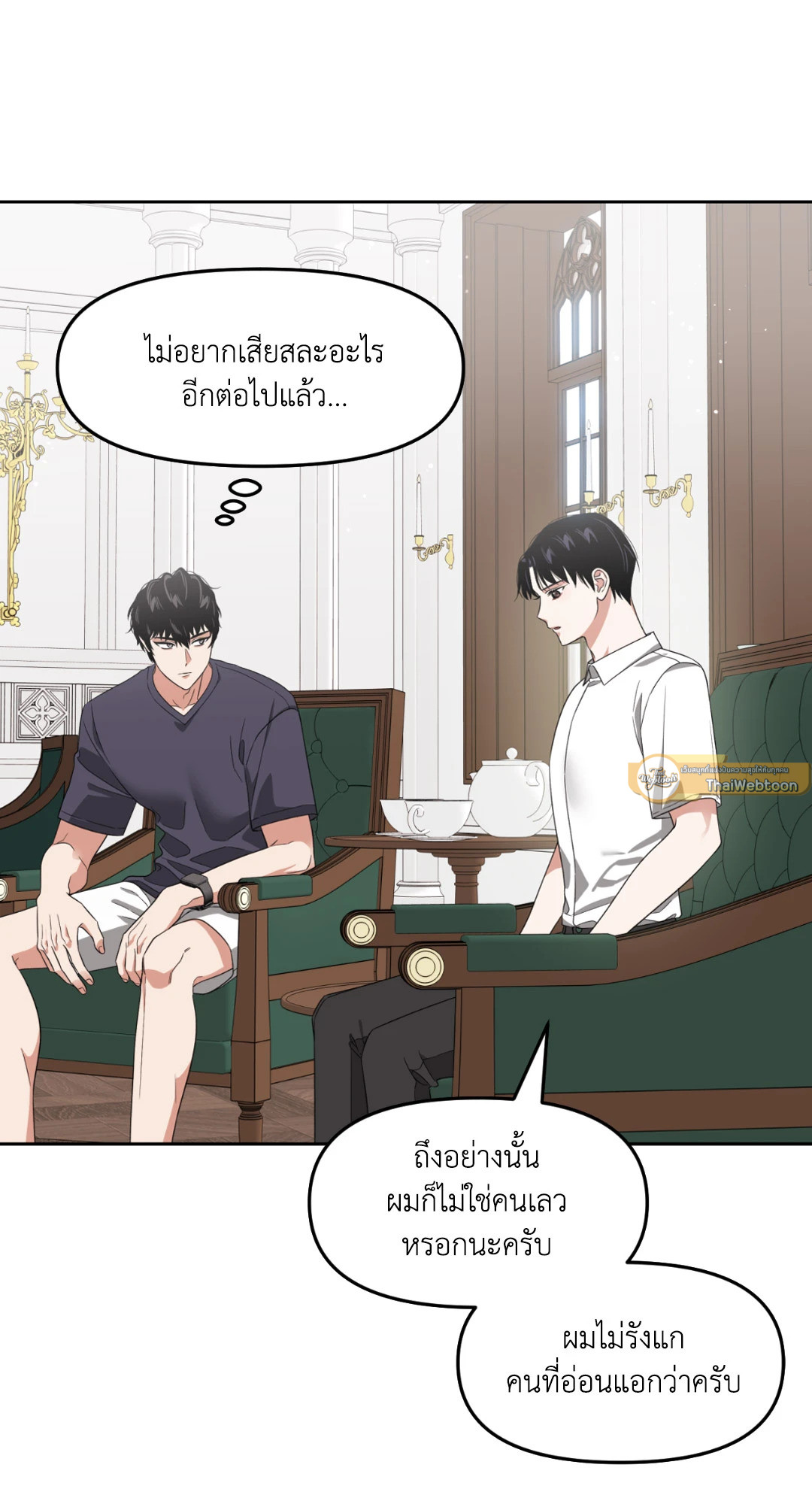 หน้า 34