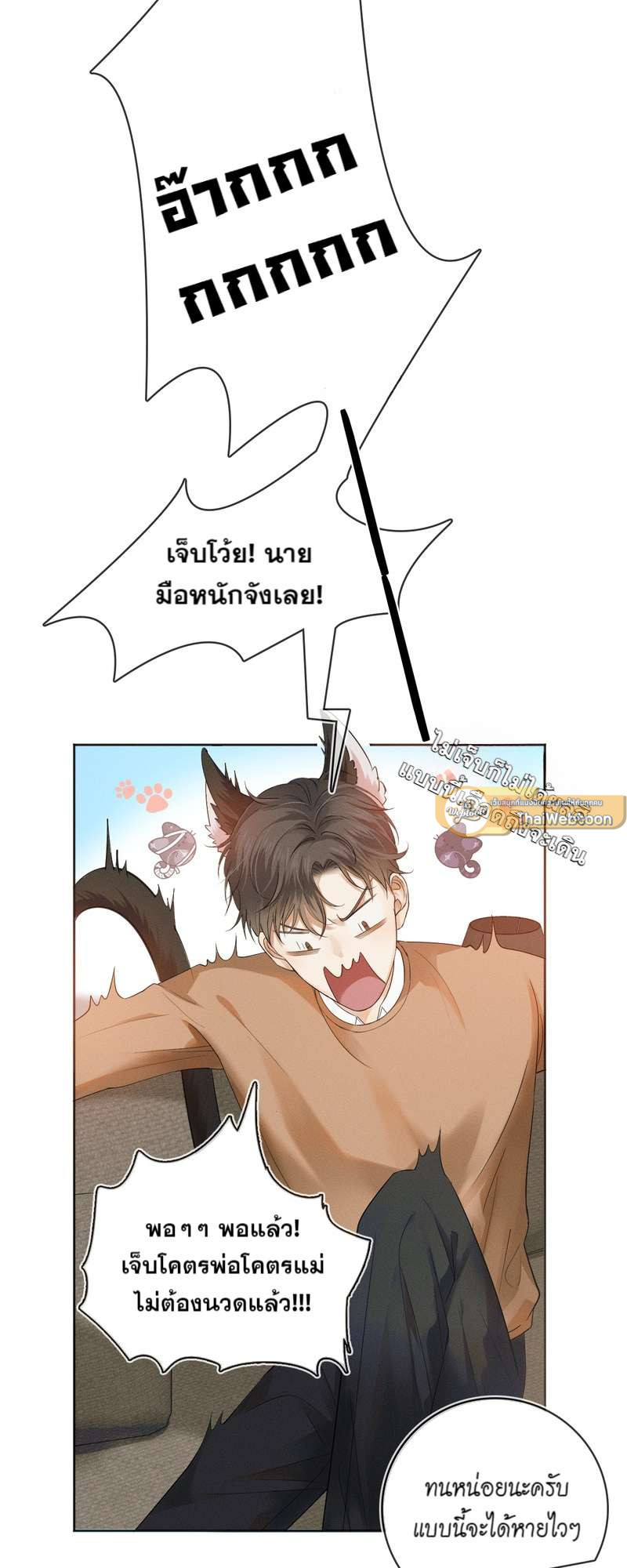 หน้า 35