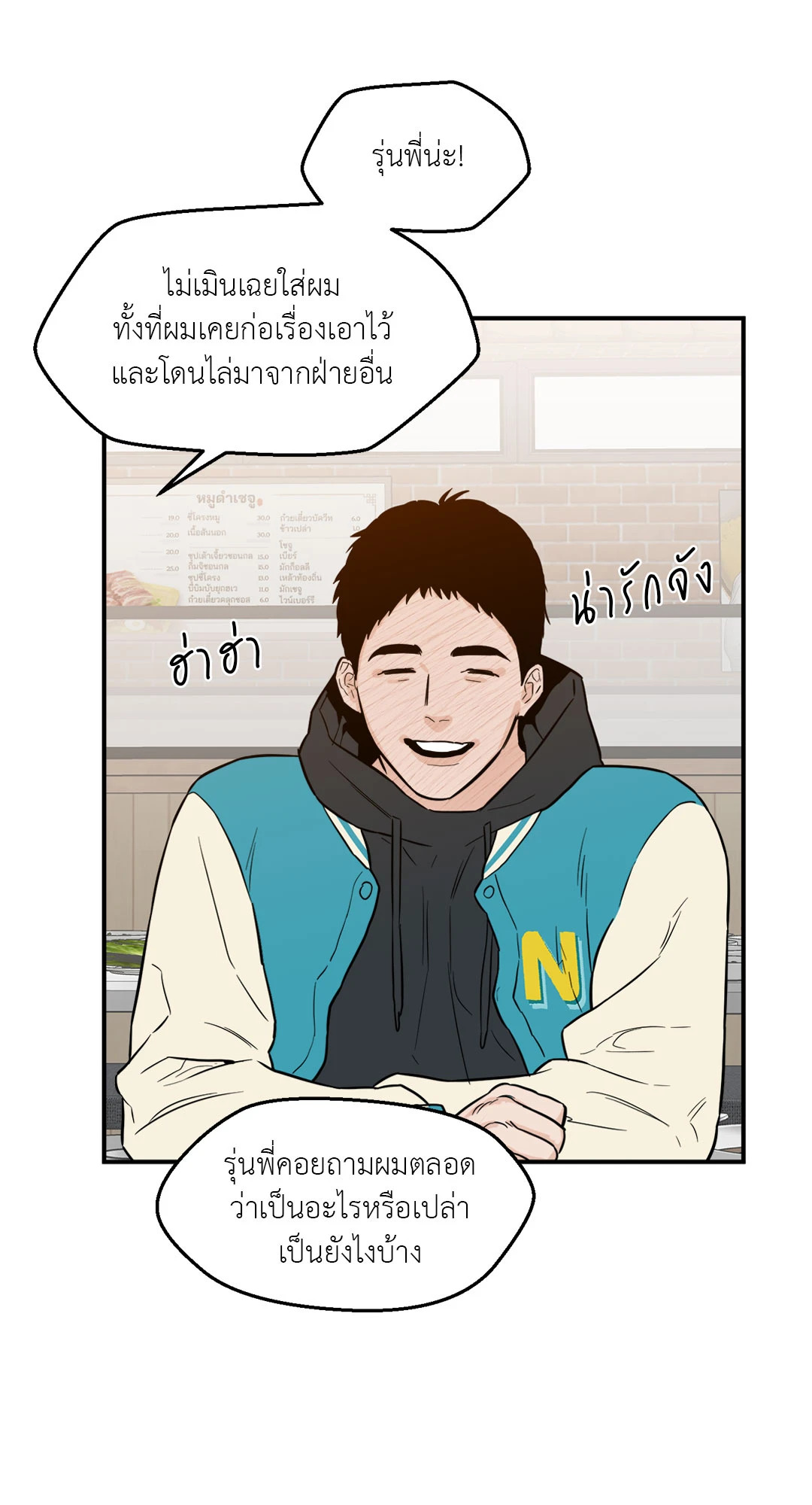 หน้า 41