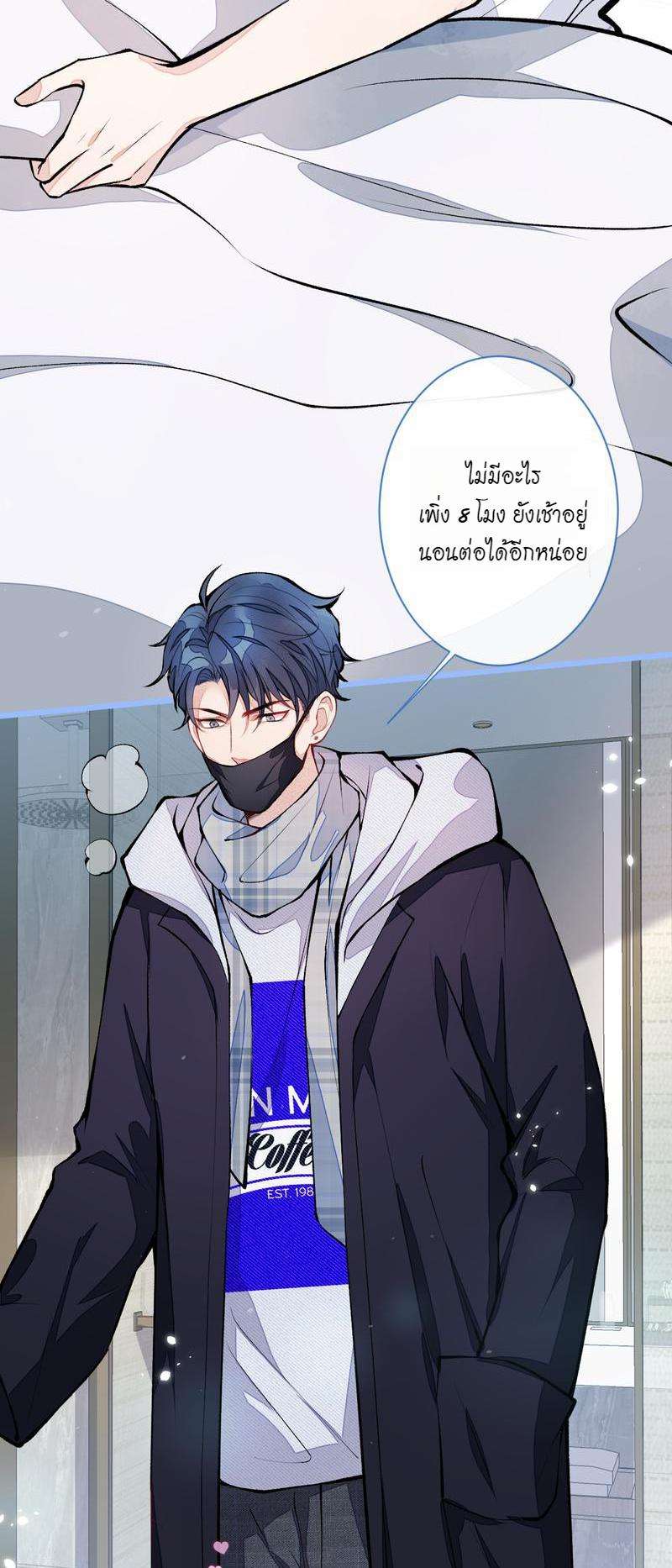 หน้า 28