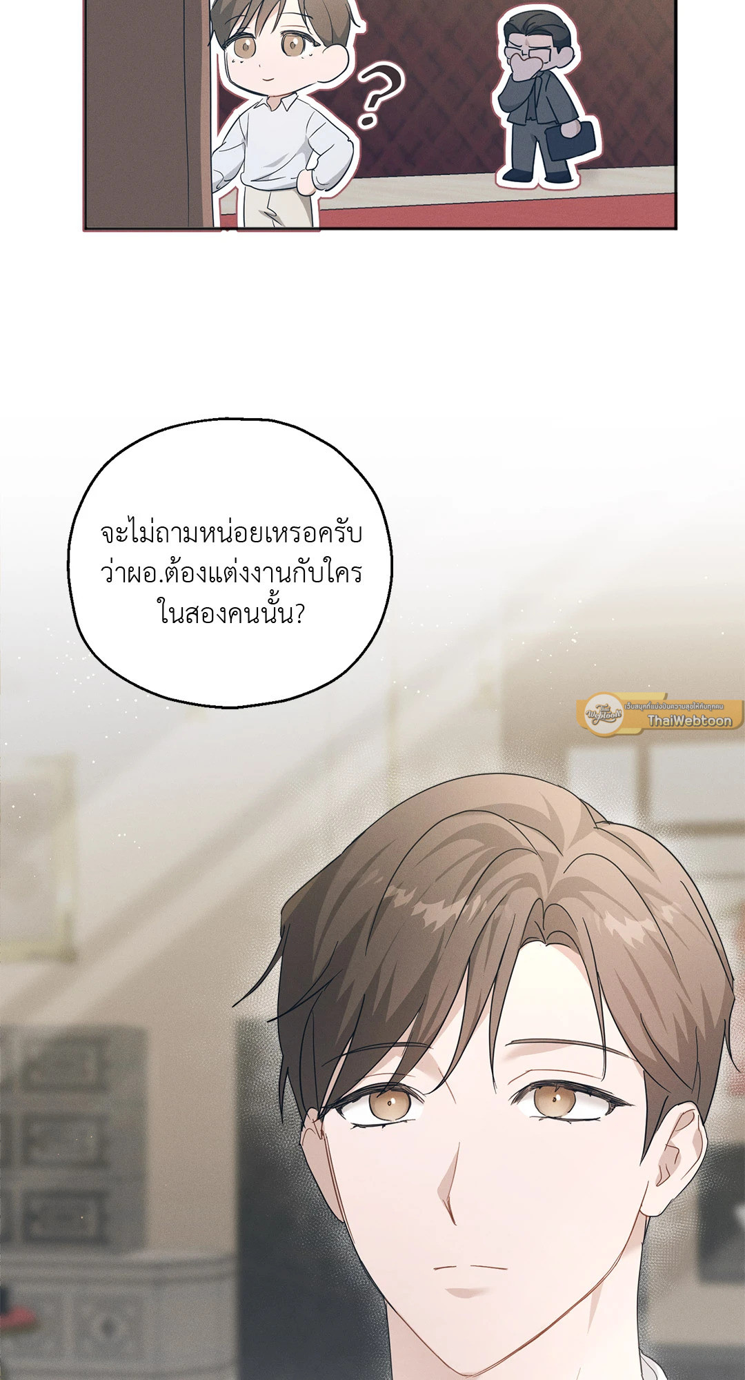 หน้า 65