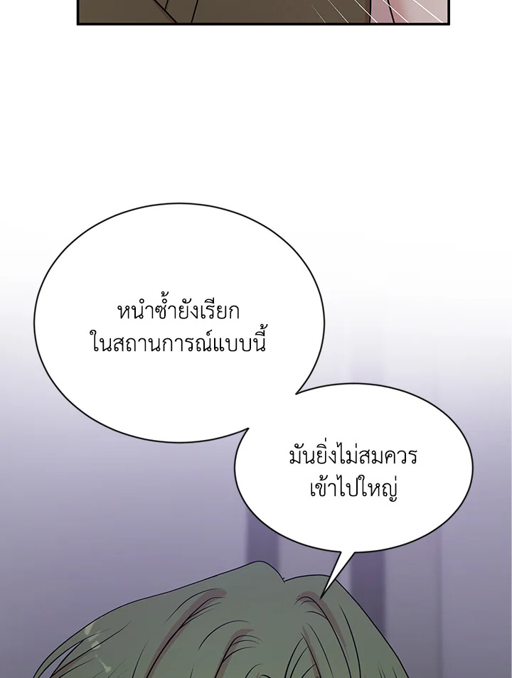 หน้า 75