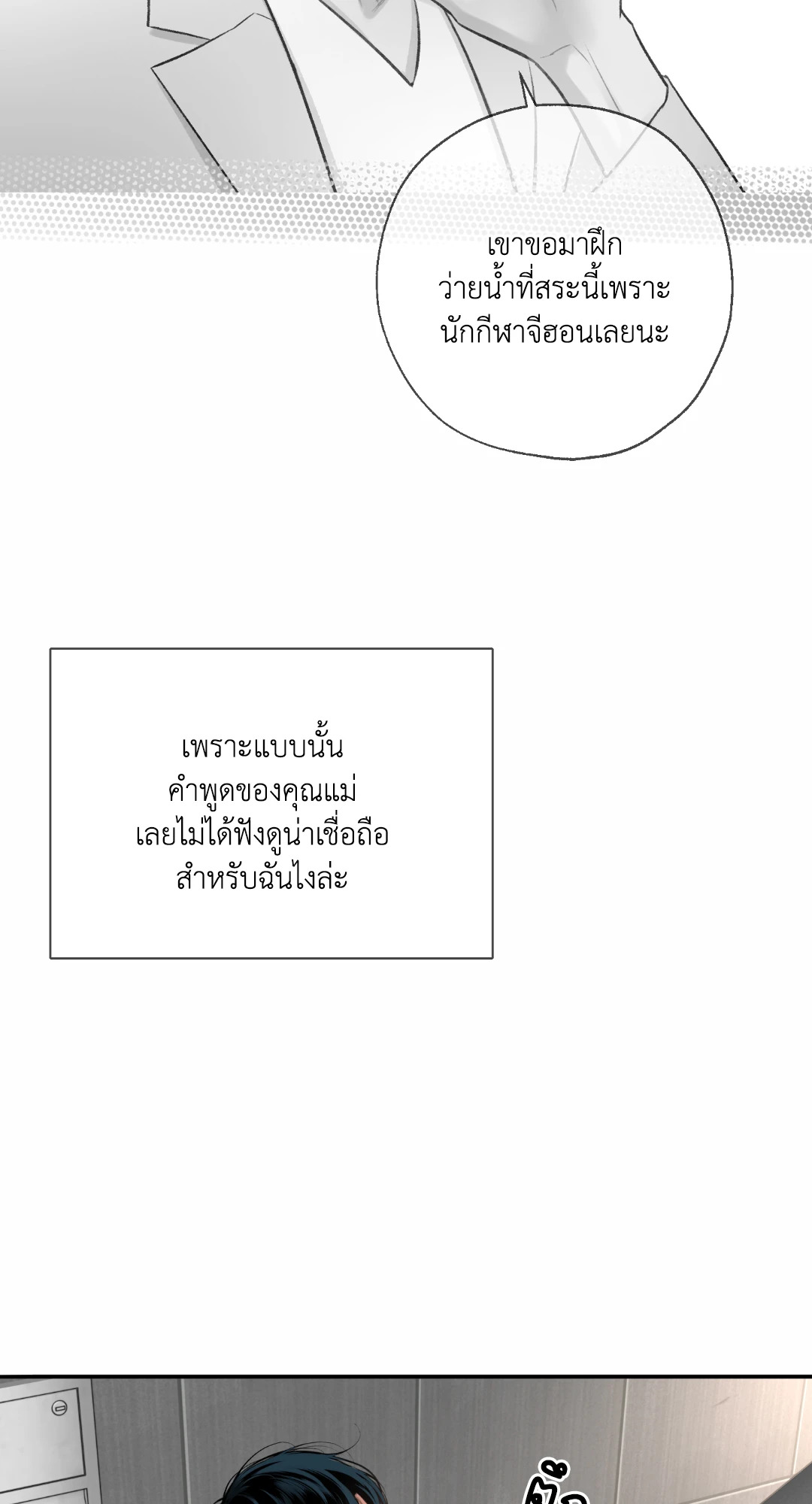 หน้า 57