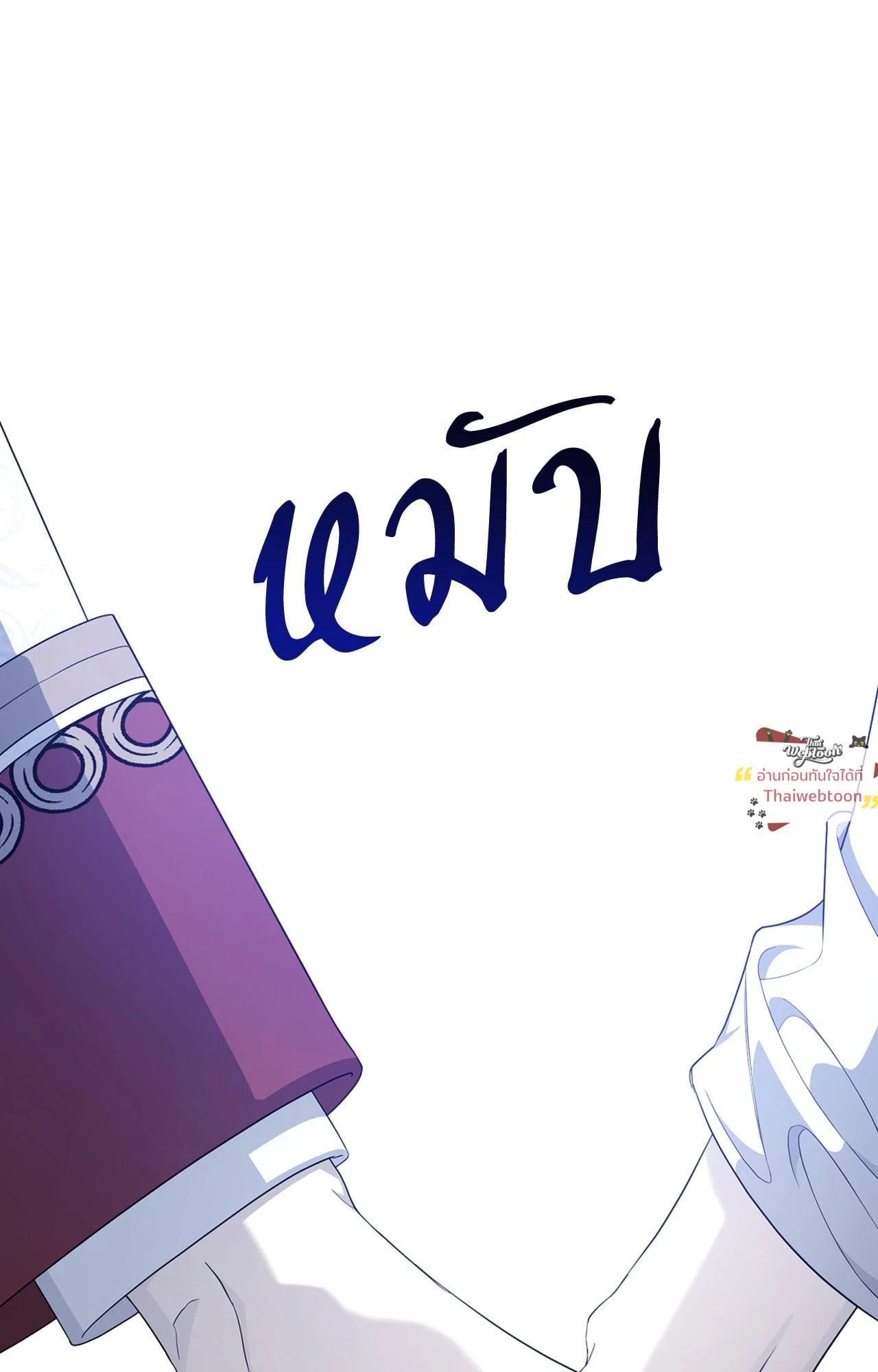 หน้า 87