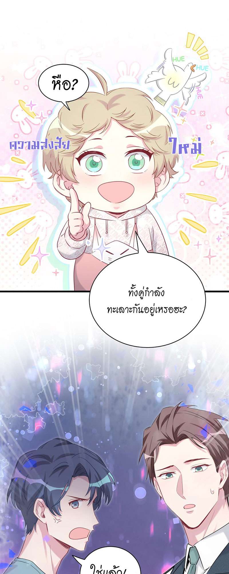 หน้า 54