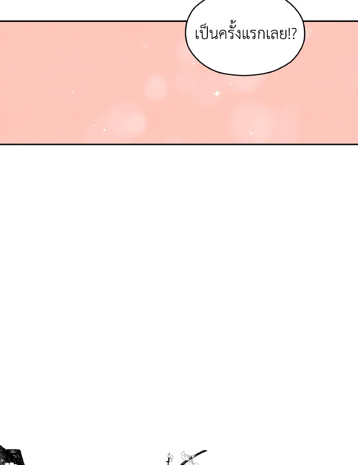 หน้า 113