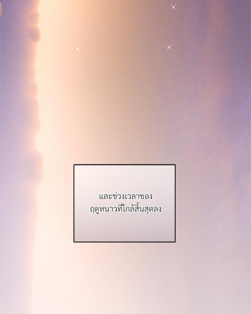 หน้า 134