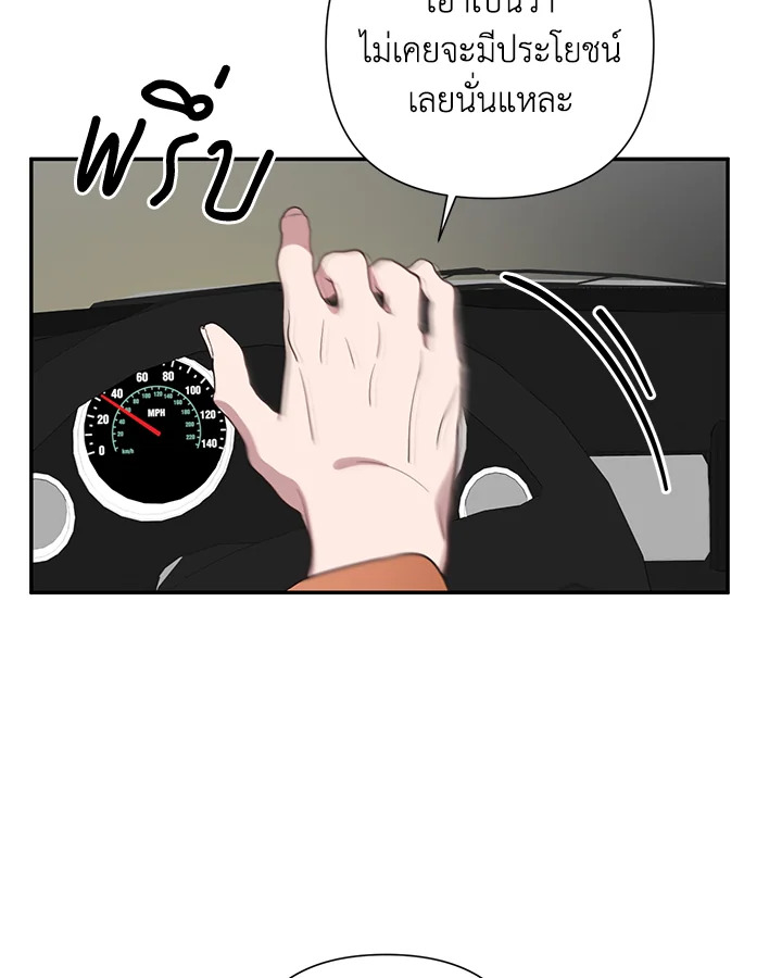 หน้า 83