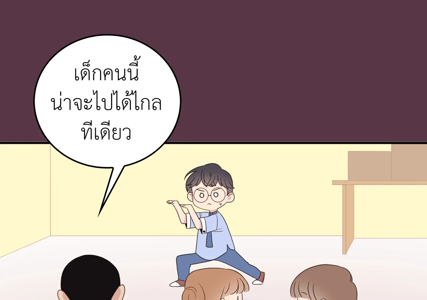 หน้า 66