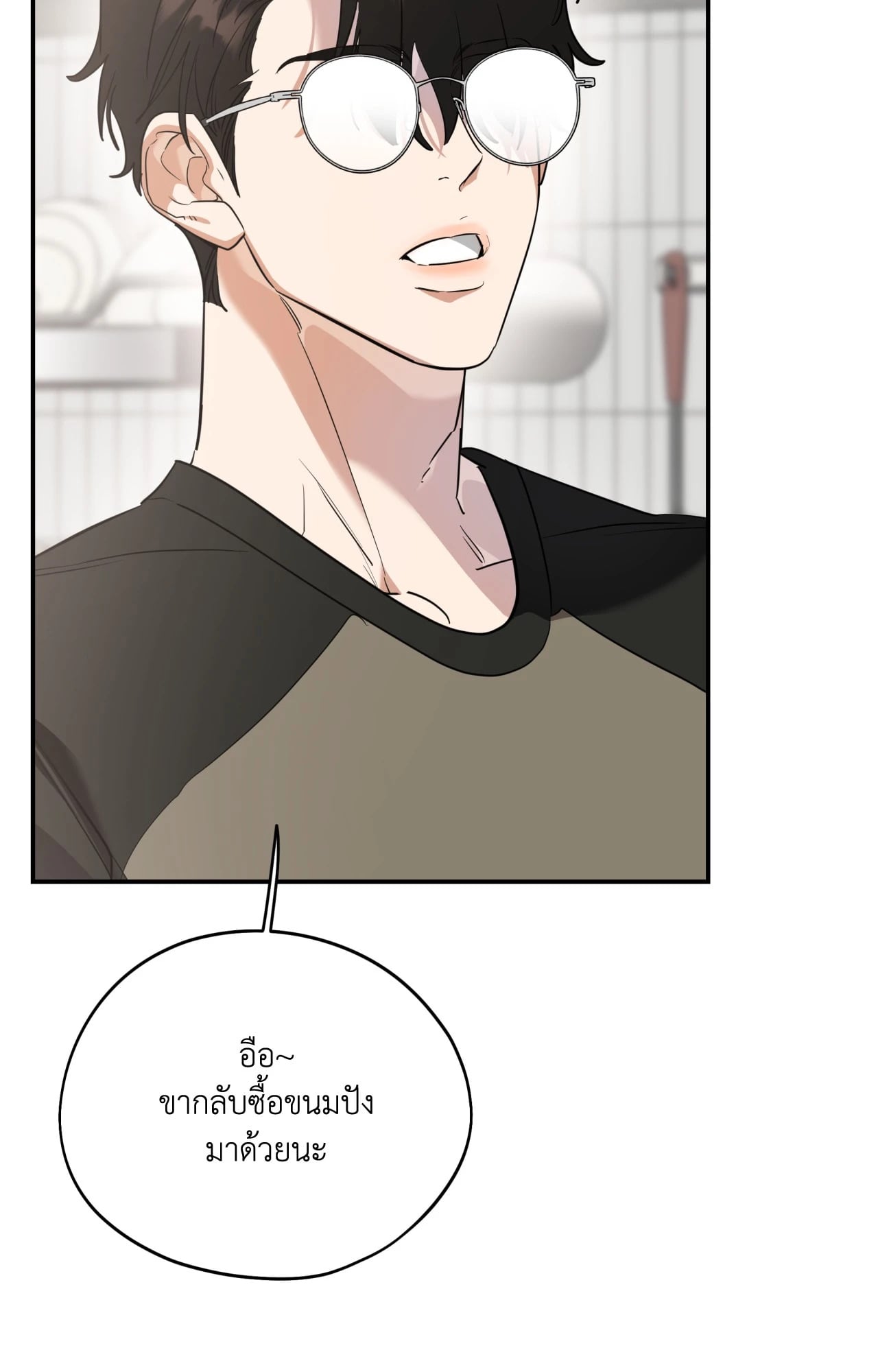 หน้า 85