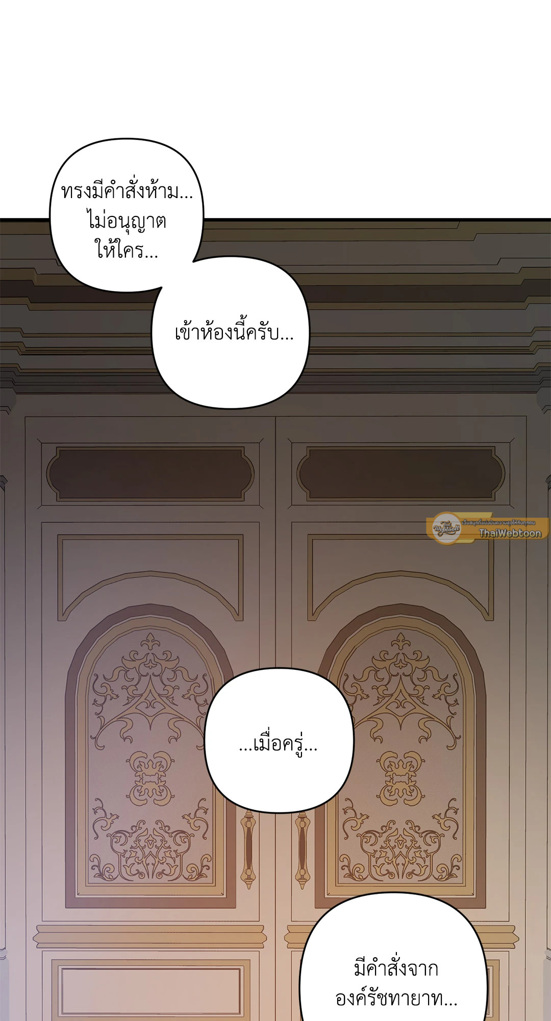 หน้า 73