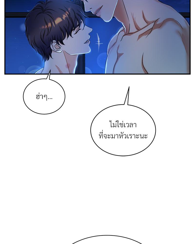 หน้า 77