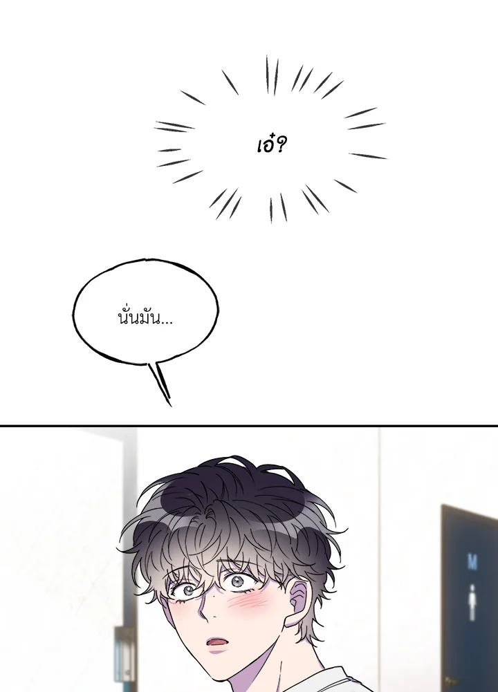 หน้า 81