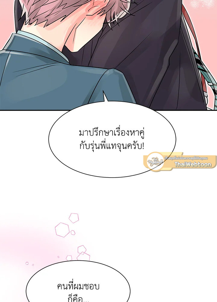 หน้า 68