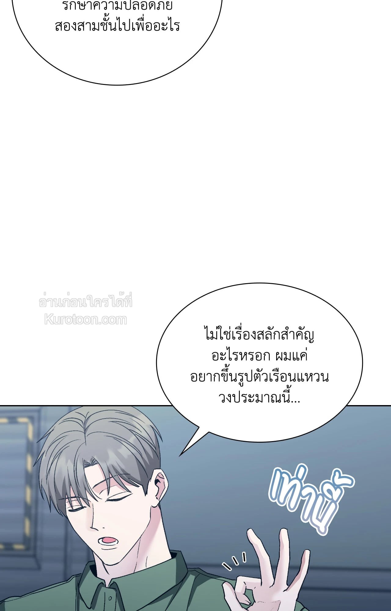 หน้า 73