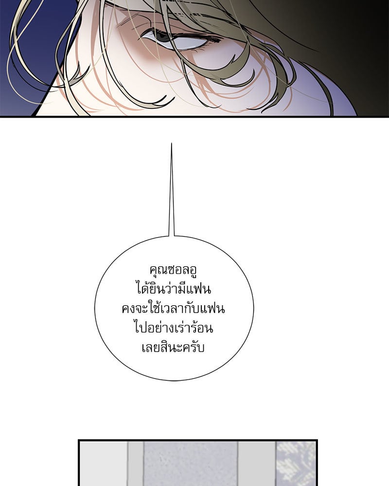 หน้า 86