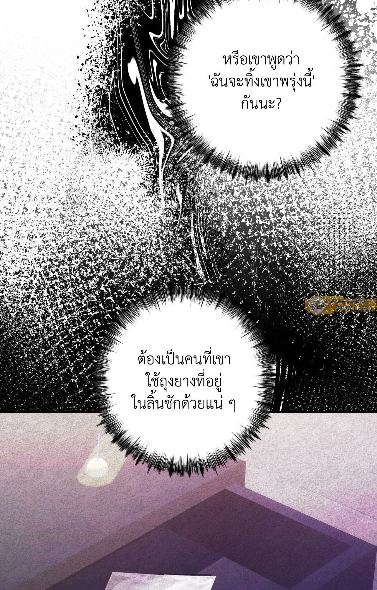 หน้า 65