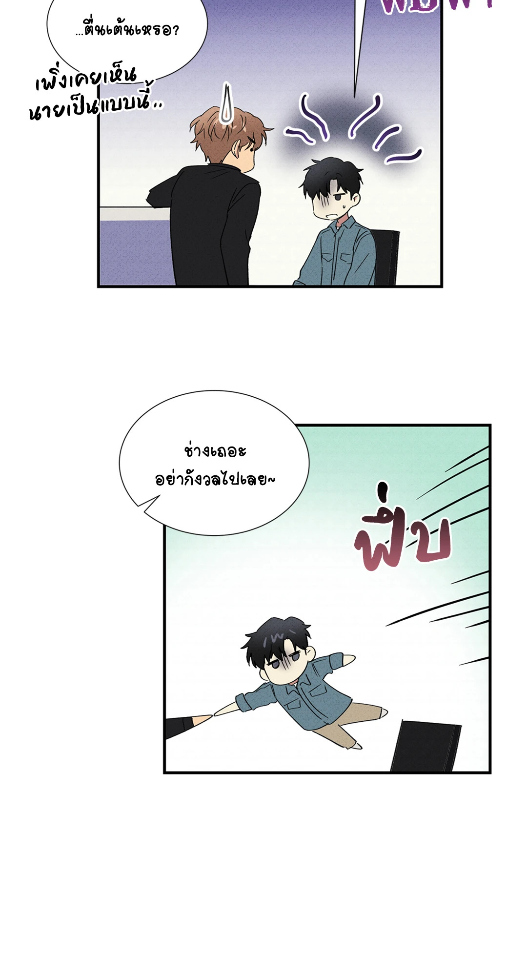 หน้า 28
