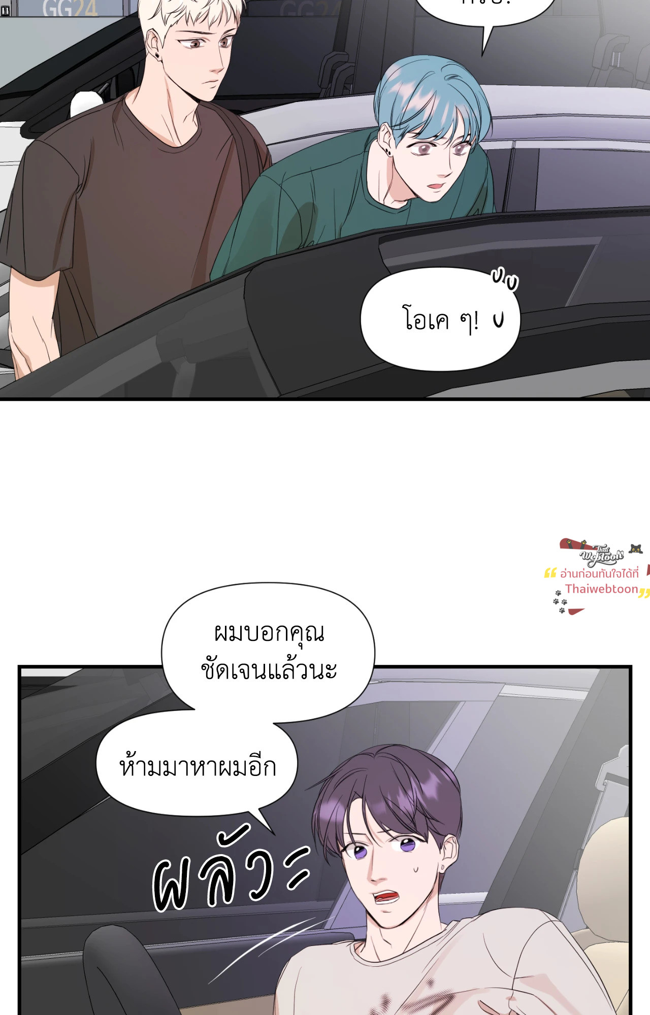 หน้า 44