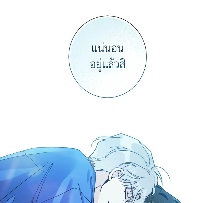 หน้า 103