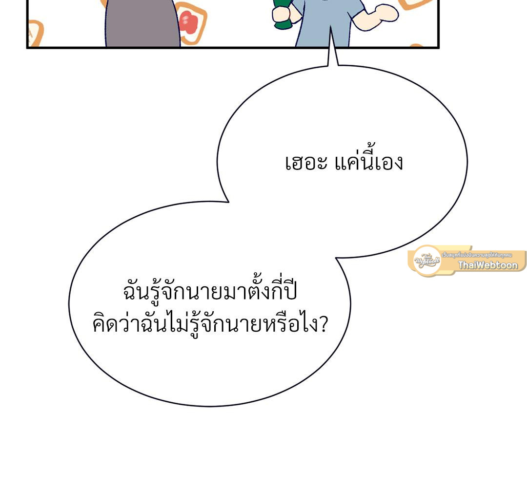 หน้า 100