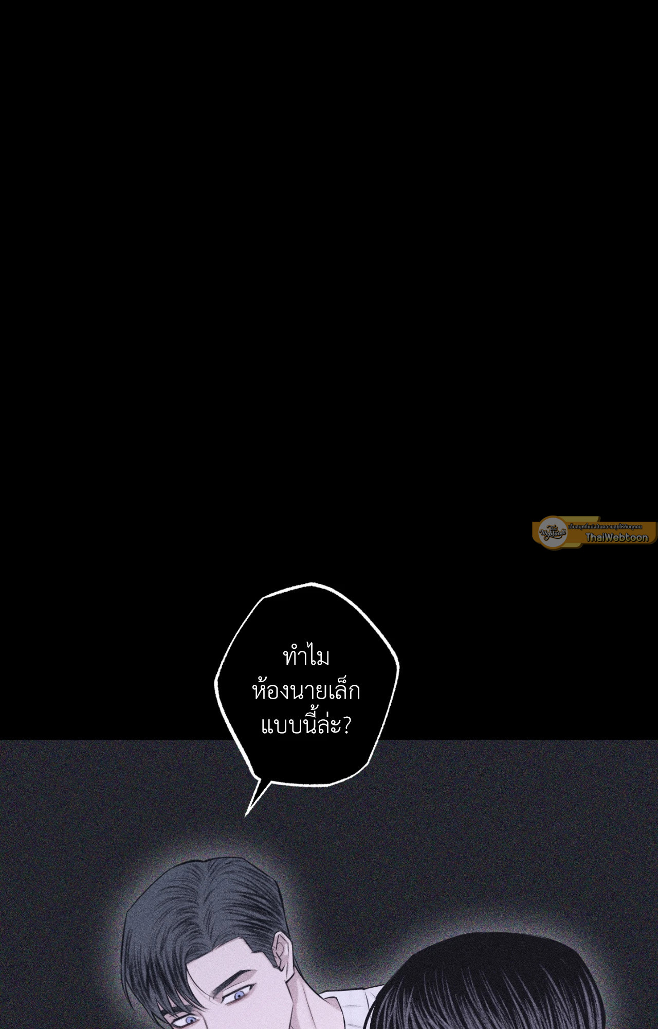 หน้า 93