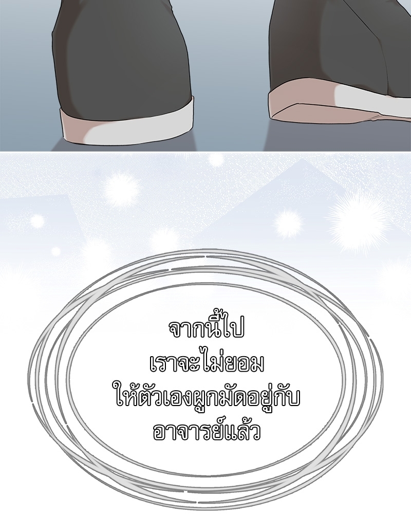 หน้า 86
