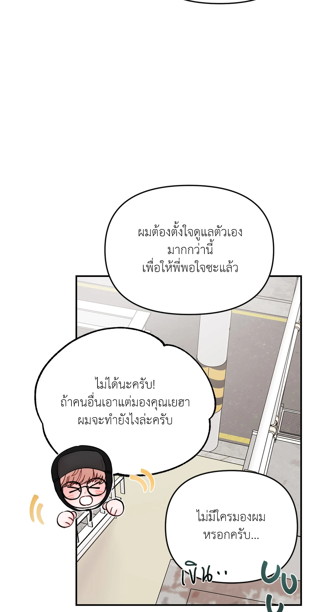 หน้า 31
