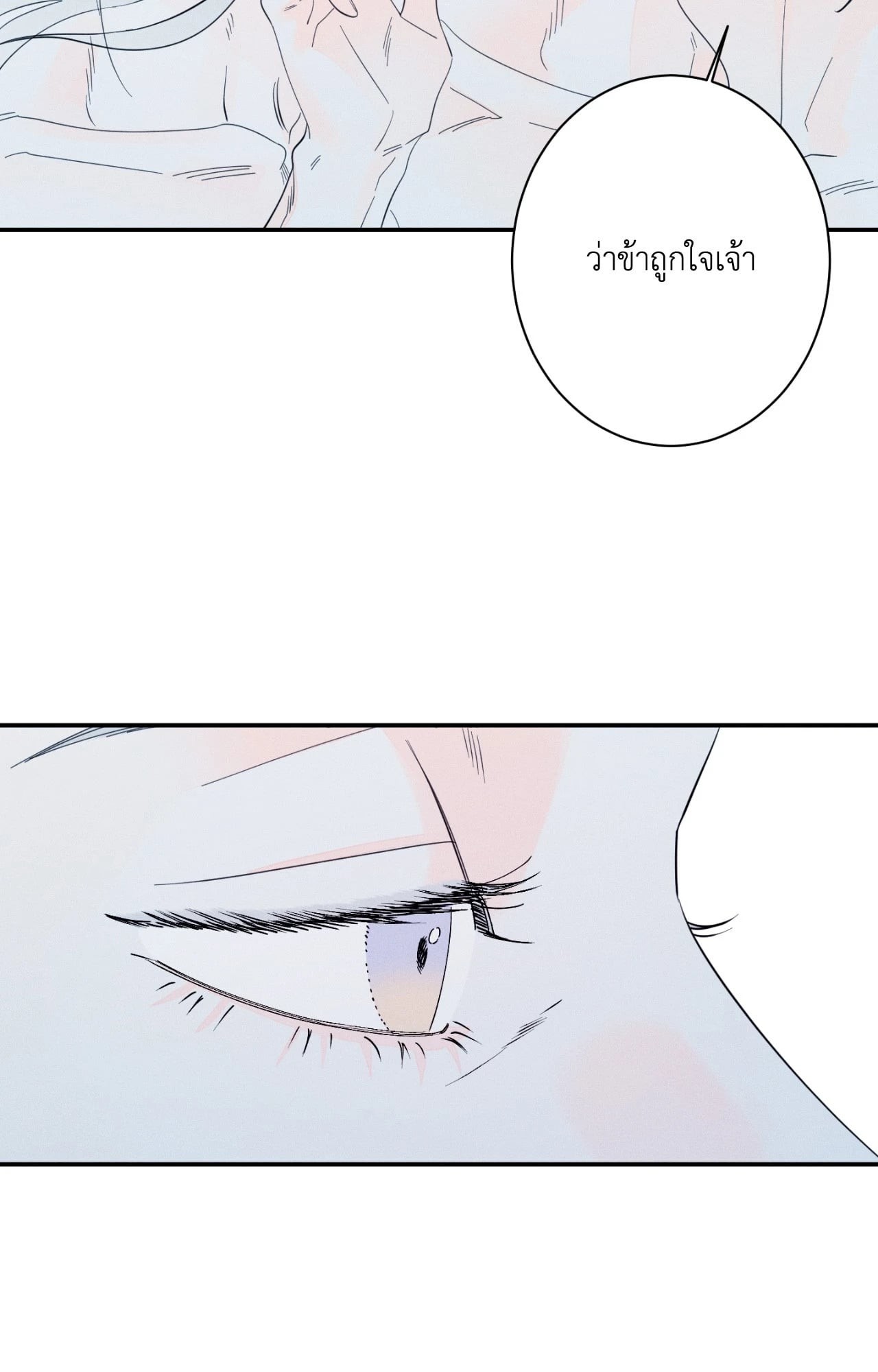 หน้า 124