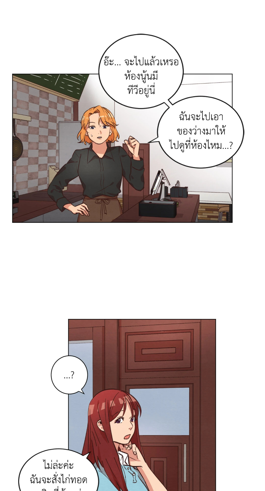 หน้า 29