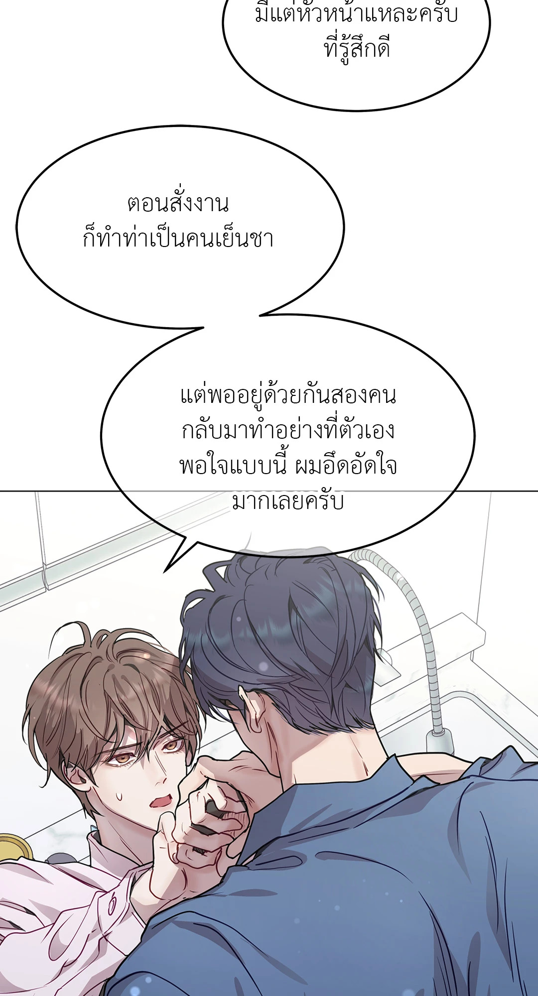 หน้า 54