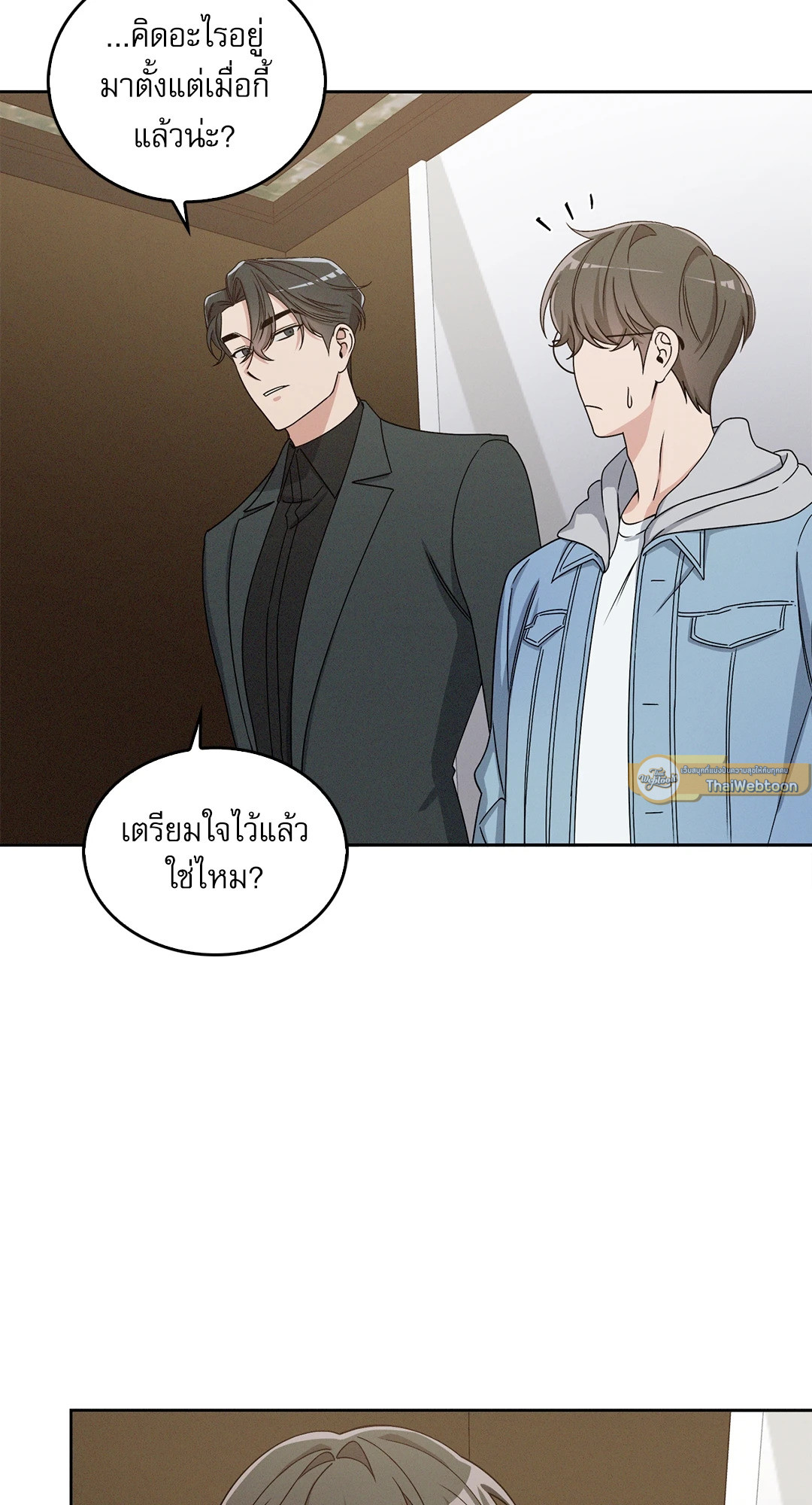 หน้า 23