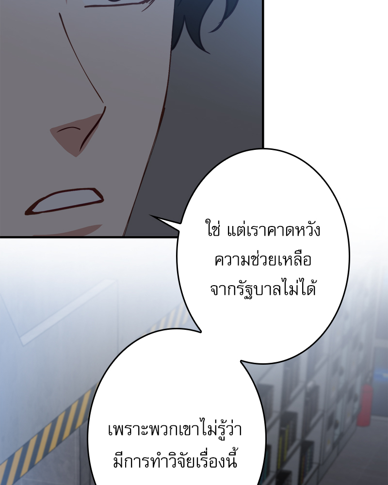 หน้า 89