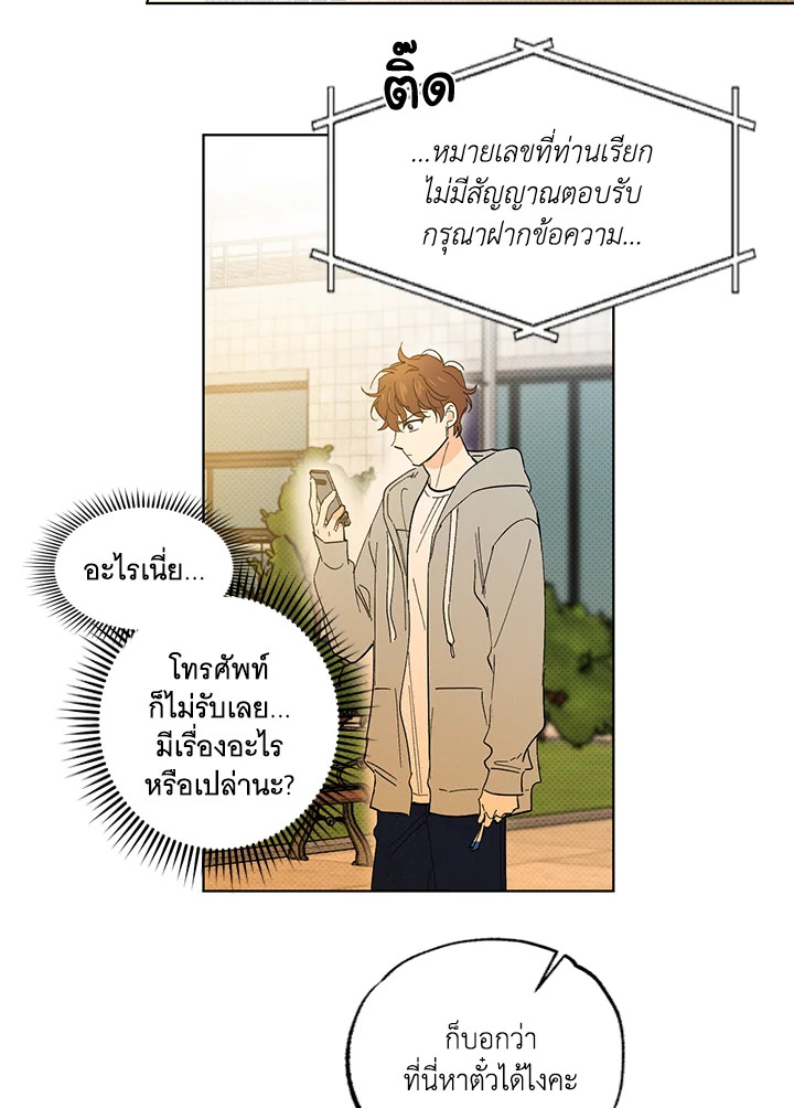 หน้า 68