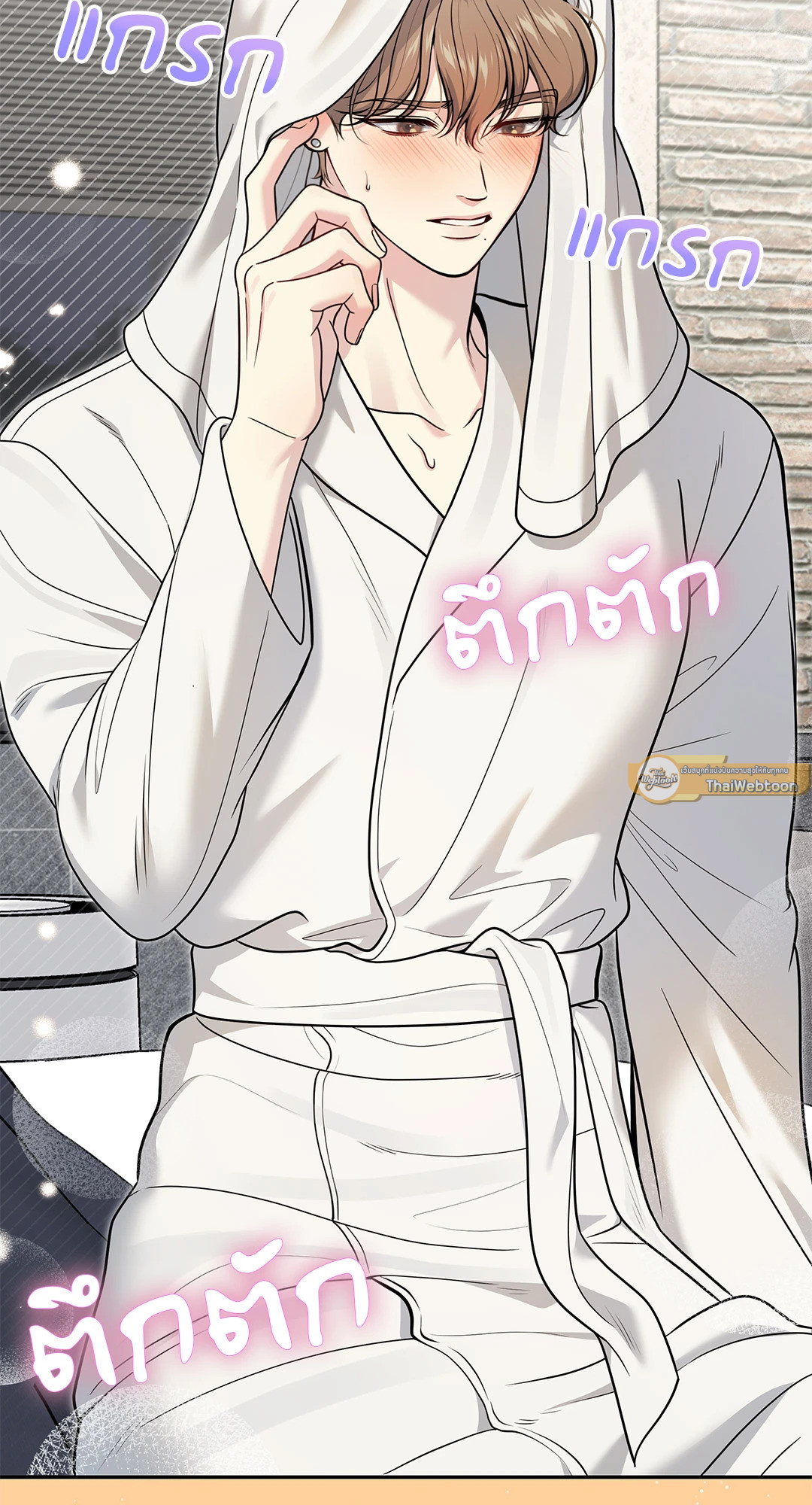 หน้า 54