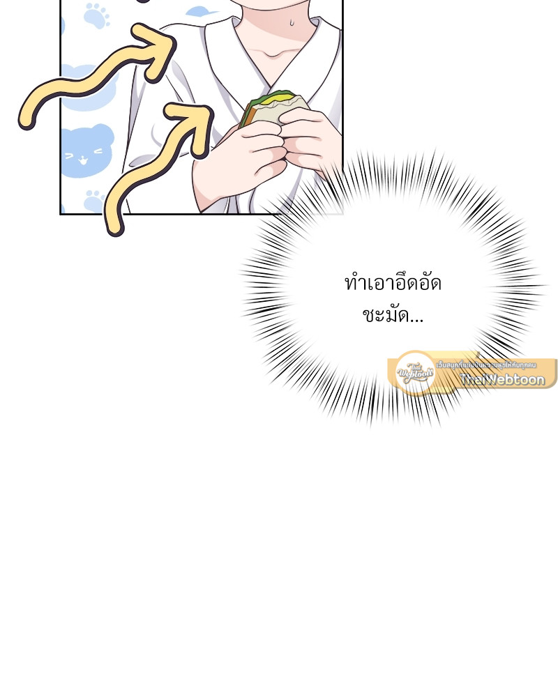 หน้า 76