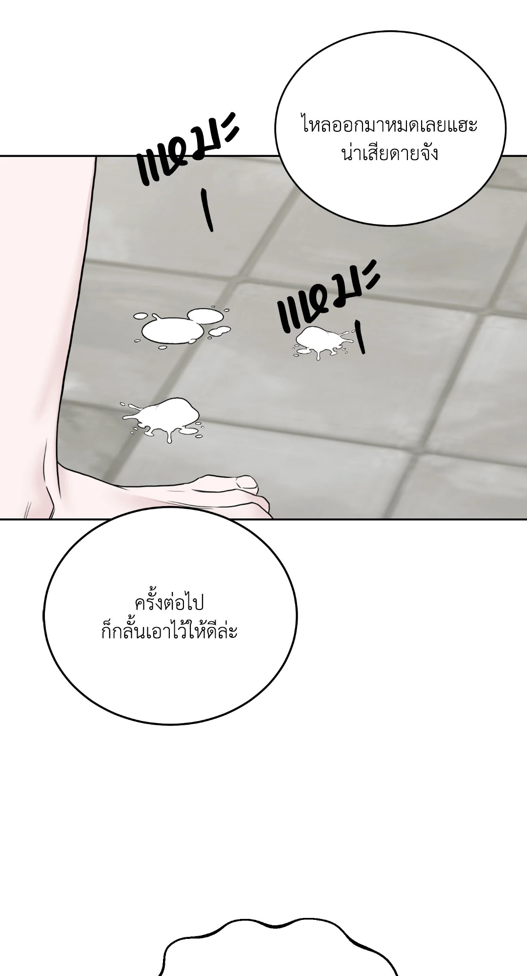 หน้า 56