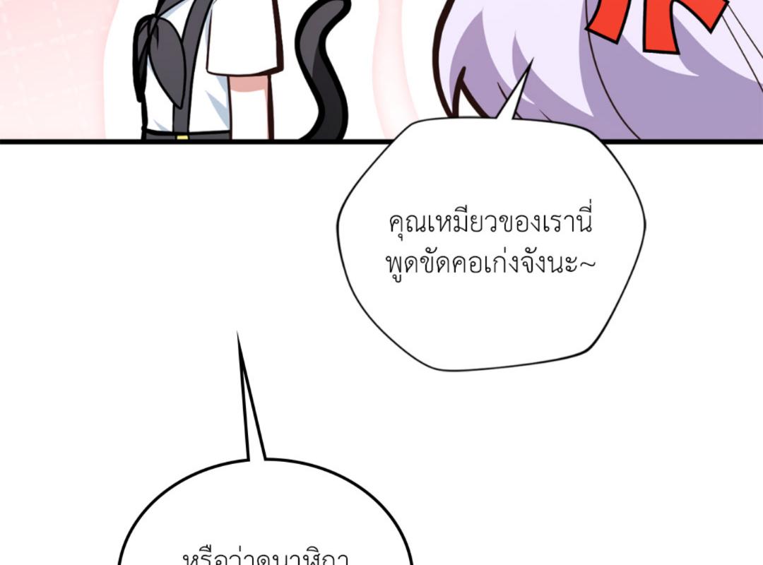 หน้า 176